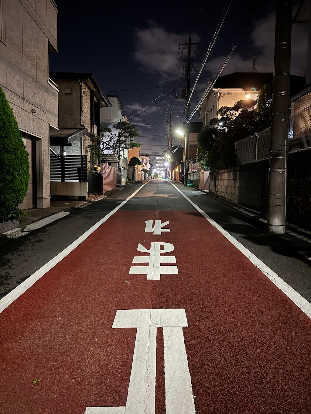 Rue de Tokyo